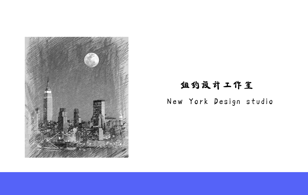 賞目Eyeable 紐約設計工作室
